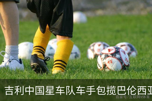 吉利中国星车队车手包揽巴伦西亚TCR两回合冠军