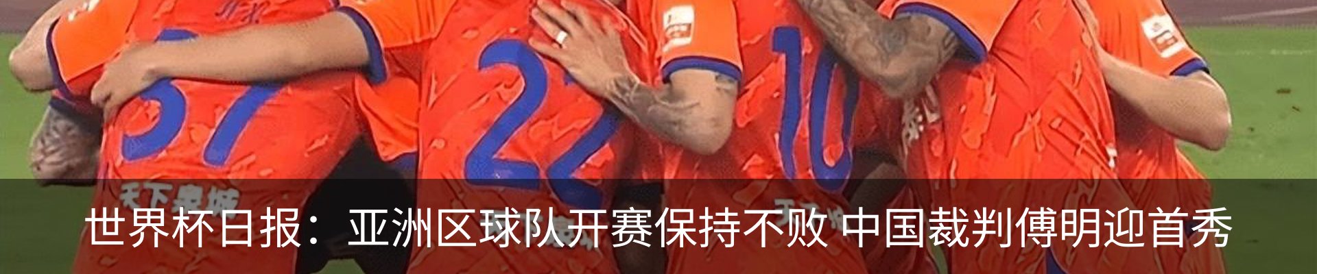 热点资讯