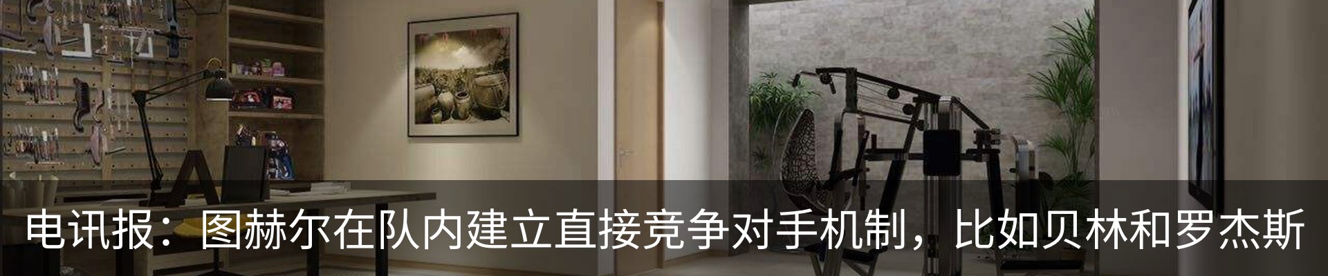 热点资讯